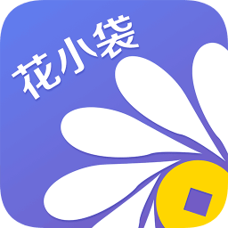 花小袋(鲜花配送)