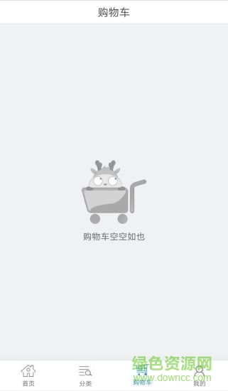 河南优德医药网商城 v3.3.8 安卓官方版1