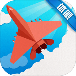 暴走纸飞机游戏下载
