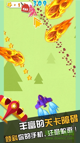 暴走纸飞机 v1.0.3 安卓版3