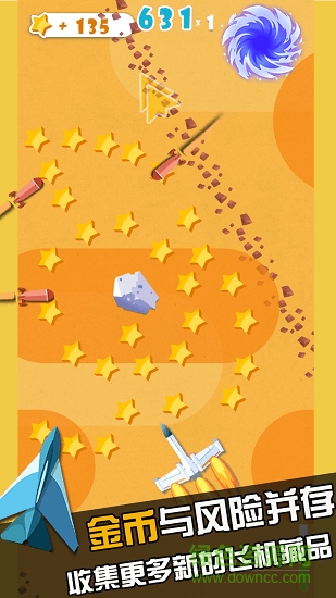 暴走纸飞机 v1.0.3 安卓版4