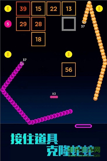 开心碰碰蛇 v1.0.0 安卓版1