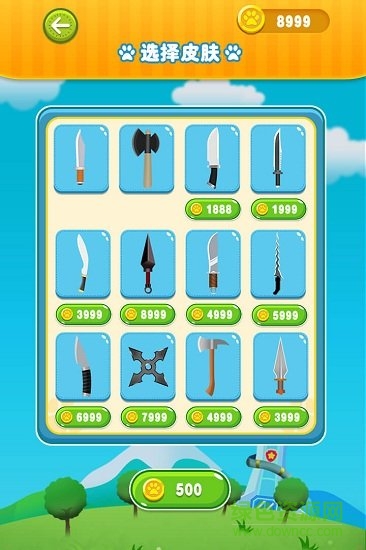 宝宝切西瓜游戏 v1.0.0 安卓版3