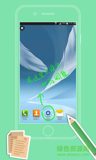 superpaintbrush超级屏幕画笔app v1.0 安卓版2