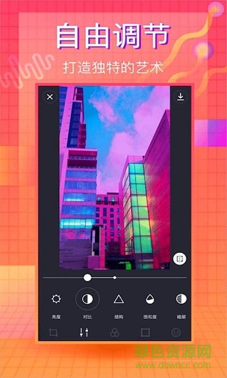 蒸汽波相机免费版 v2.2.7 安卓版0