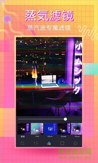 蒸汽波相机免费版 v2.2.7 安卓版1