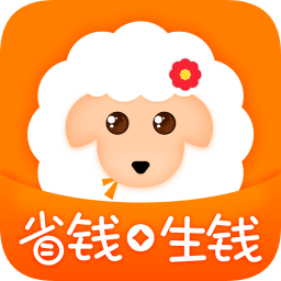 羊毛日记(省钱购物)