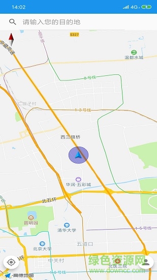 九江好停车 v2.0 安卓版2