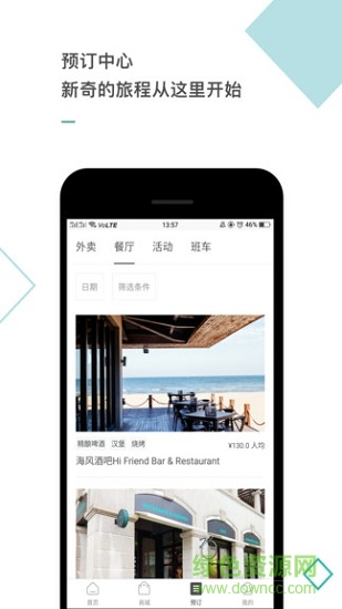 aranya club v1.1.1 安卓版1