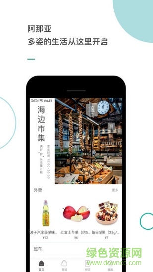 aranya club v1.1.1 安卓版2