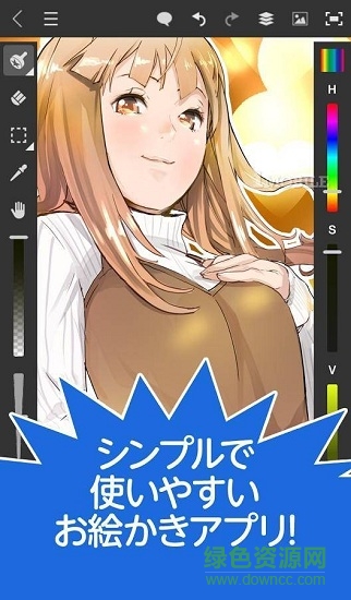 绘画软件kakooyo汉化版 v1.8.5 安卓版0