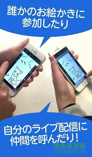 绘画软件kakooyo汉化版 v1.8.5 安卓版1