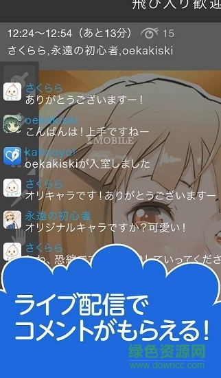 绘画软件kakooyo汉化版 v1.8.5 安卓版2