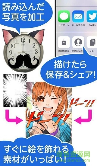 绘画软件kakooyo汉化版 v1.8.5 安卓版3