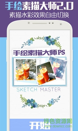 ps素描手绘大师软件app v20140911 安卓版0