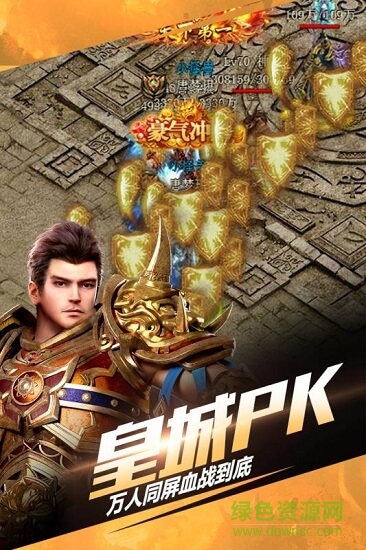 云燕仙魔屠龙 v27.0.0 安卓版0