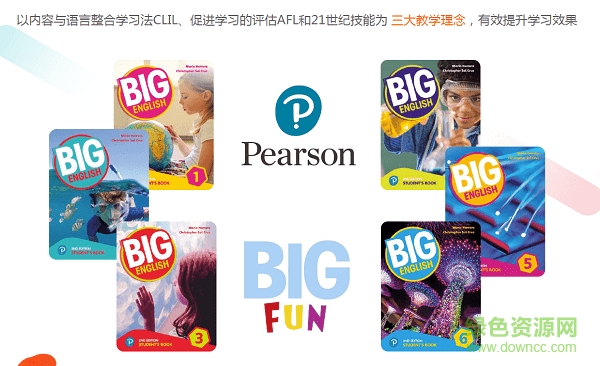 伴鱼英语pc最新版 v3.2.1230 官方pc版1