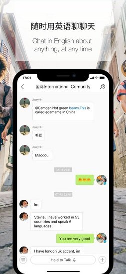伴鱼英语苹果官方版(Palfish) v3.4.0541 iPhone版1