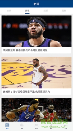 NBA篮球 NBA篮球app下载
