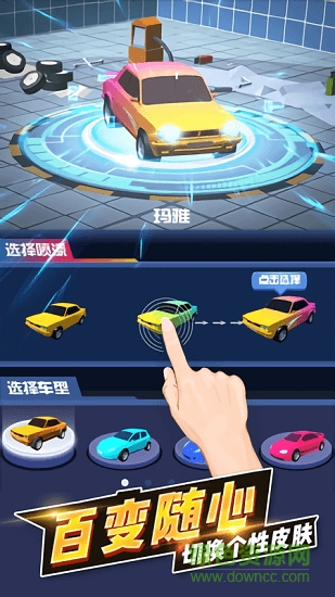 漂移高手 漂移高手游戏下载