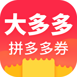 大多多购物券