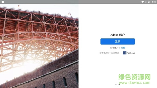 adobe lr手机完整中文版app v9.0.0 安卓最新版1