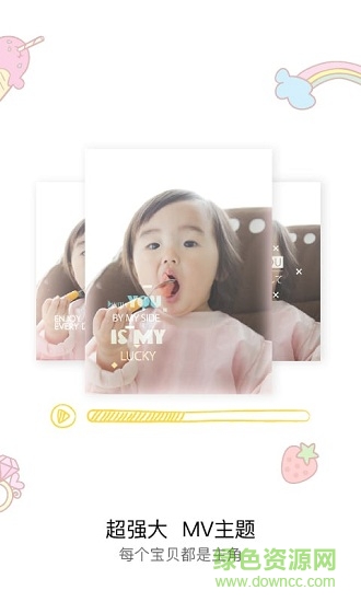 宝拍相机app v1.9.4 安卓版0