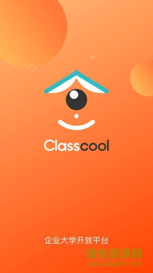 企业大学classcool手机版 v1.2.6 安卓版0