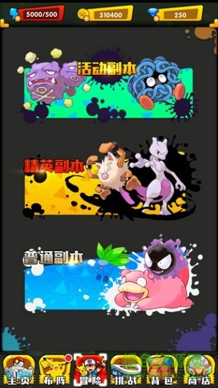 精灵宝贝大师最新版 v1.0 安卓版2