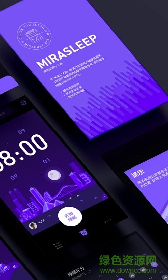 mirasleep睡眠监测 v1.0.1 安卓版2