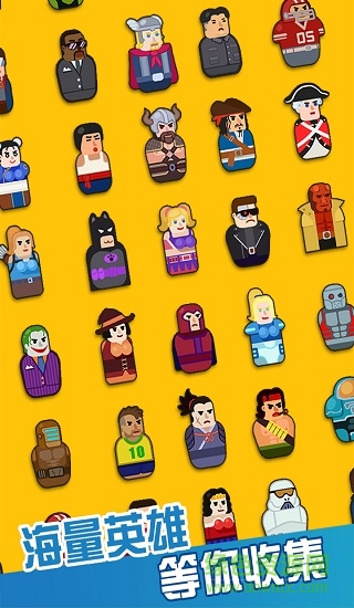 百变神枪手内购版 v1.1 安卓版2