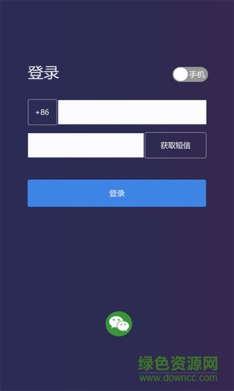 q sleep清享悦眠app v1.9.5 安卓版1