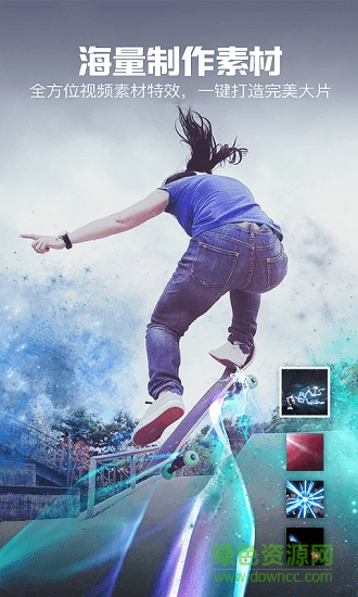 微视频剪辑器 v1.0.1 安卓版0