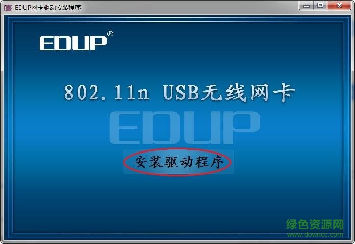 802.11n wlan驱动 802.11n无线网卡驱动下载
