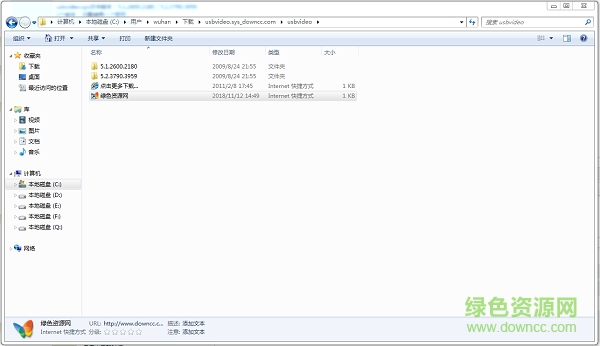 usbvideo.sys文件免费下载