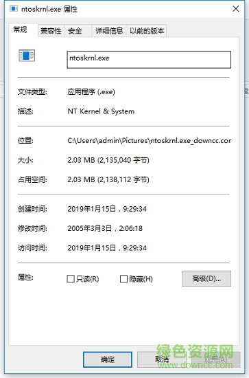 ntoskrnl.exe ntoskrnl.exe