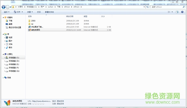 ctfmon.exe文件免费下载