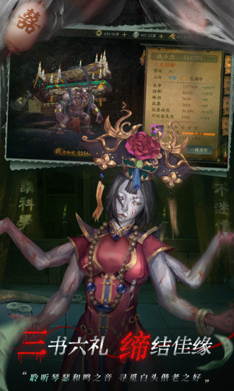 道士出观游戏 v1.0.0.33 安卓版0