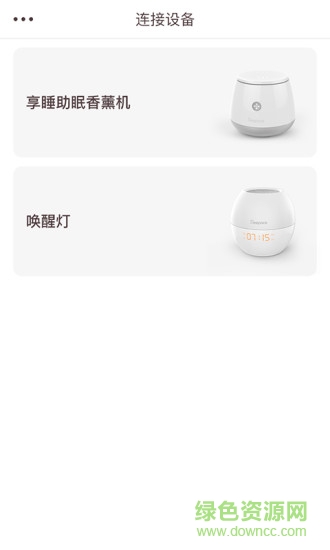 优睡usleep v1.0.0 安卓版1