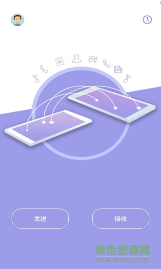 king transfer王者快传 v1.0.0 安卓版0