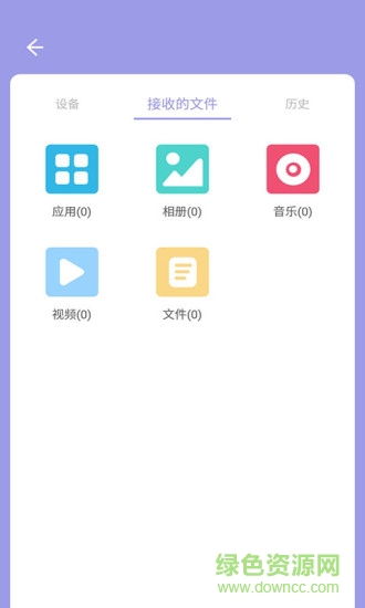 king transfer王者快传 v1.0.0 安卓版2