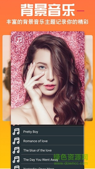 短视频编辑器 v1.1.13 安卓版2