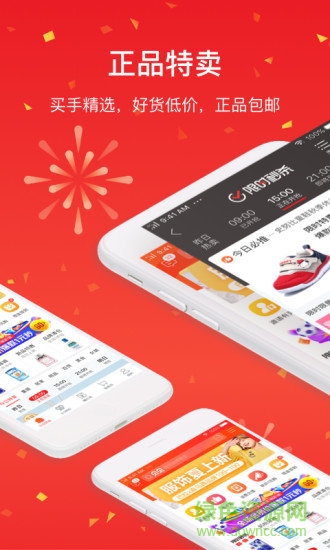 贝贝商城app(母婴购物) v9.49.02 安卓版0