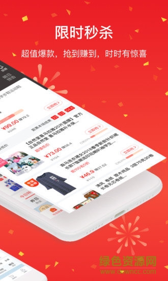 贝贝商城app(母婴购物) v9.49.02 安卓版1