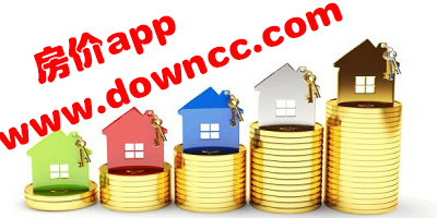 房价app
