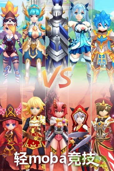 萌萌军团内购 v1.4.1 安卓无限金币版1