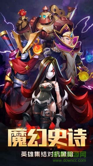 塔塔帝国手游 v1.6.62 安卓版0