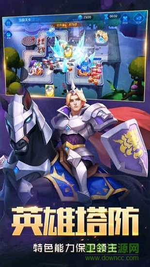 塔塔帝国小米手游 v1.7.01 安卓版0