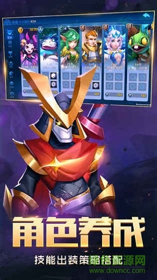 塔塔帝国小米手游 v1.7.01 安卓版2