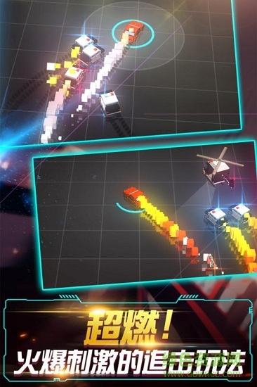 飞车大作战躲避追捕手游 v2.0.1 安卓版0